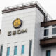 Untuk Perkuat Pengawasan Hukum pada Kementerian ESDM, Pemerintah Membentuk Direktorat Penegakan Hukum (Gakkum)