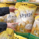 Penyaluran Beras Sphp Dan Bansos Oleh Pemerintah Untuk Stabilisasi Harga Beras